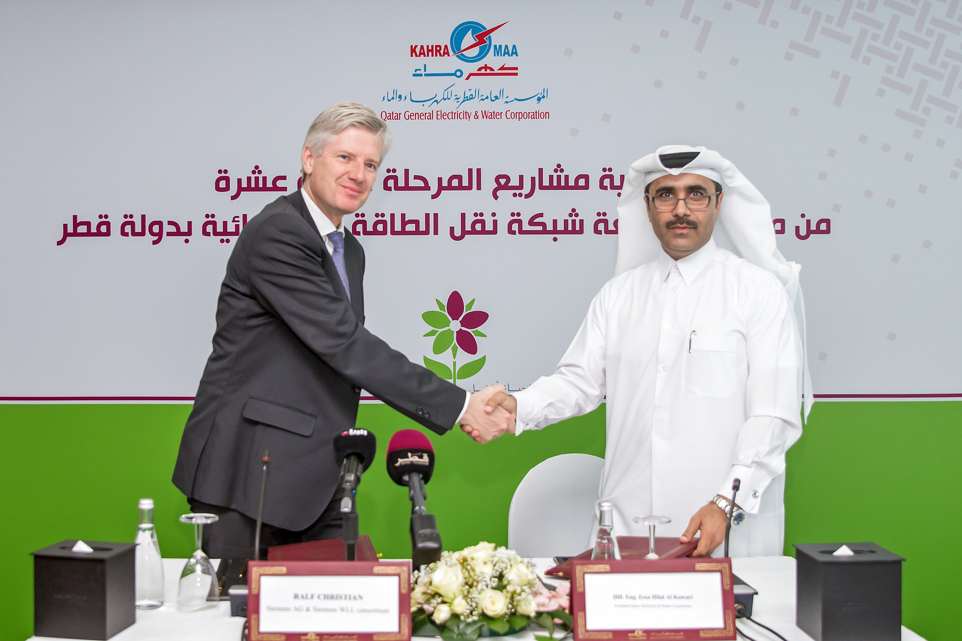Qatar Orders Substations, Switchgear T&D World