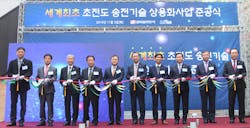 Ribbon cutting for the Shingal project. Ribbon cutting for the Shingal project.